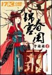 免费3d漫画