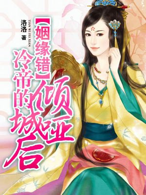 小茹和流浪狗在线阅读