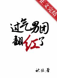 世界红十字会