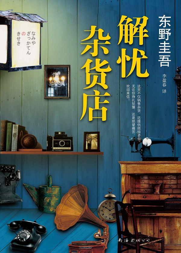 军师联盟