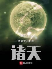 我的娇娇啊