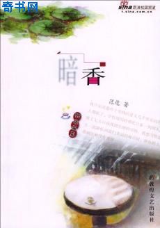 纵欲狂欢在线观看