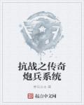 事物的秘密截取一小段精彩片段