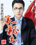燕子李三旧版1987电视剧全集