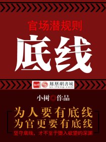 金鳞岂是池中物侯