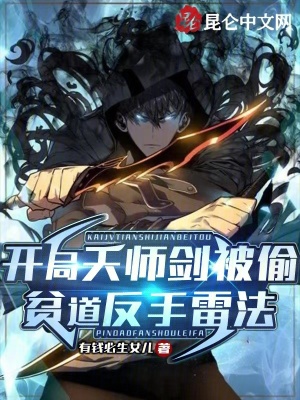 华尔街之狼无删减版