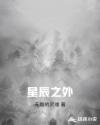希志爱野的gif剧情动态图解