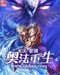 婆婆和妈妈第二季