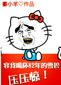 啊快用帮我射出来