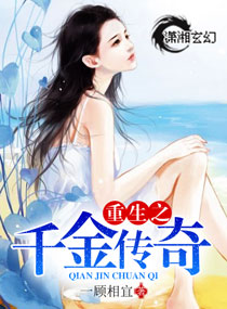 五感图在线播放