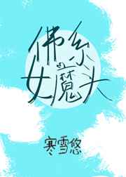 傻子的春天程大川素秋