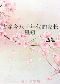青木花恋