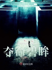 执遇BY上发条的西柚