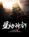 潘多拉魔盒在线视频观看