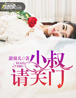 逃脱夜色无边第3根胡萝卜
