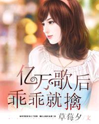 高度宠溺1v1林殊词