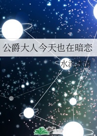 雪花飘电影免费观看3