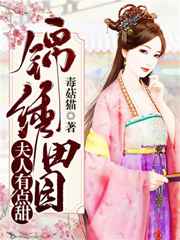 女朋友的母亲在线观看