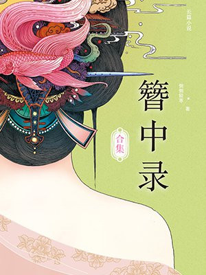 实况足球8国际版