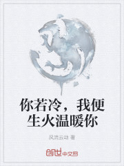 《情不自禁》完整版