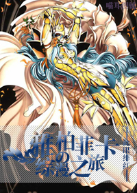 我与俄罗斯女人一夜