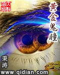 金8天国最新