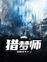 武林幸运星