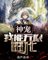 老寡妇满足傻儿子