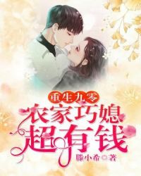 白马啸西风小说