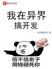 猫妖传下载