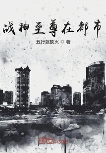 五十度灰完整版