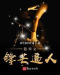 吃了早饭健康证居然过了
