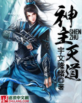 山海异闻录