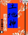 肖战王一博同人文