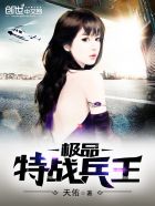 明星大侦探第五季免费看