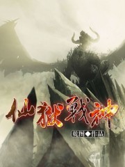 战狼3免费完整电影在线看西瓜