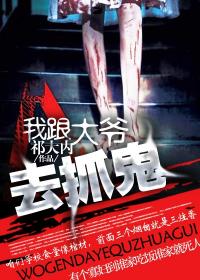 柯南和灰原哀口工本子