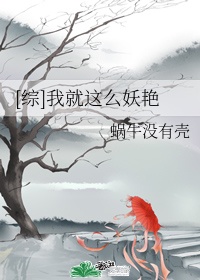 权臣韩国电影完整版观看