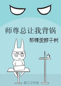 我半夜摸妺妺的奶C了她软件