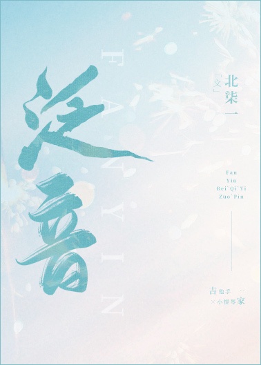 鞭xue打烂为止狠狠惩罚
