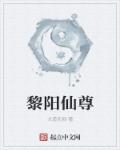 娼妓2
