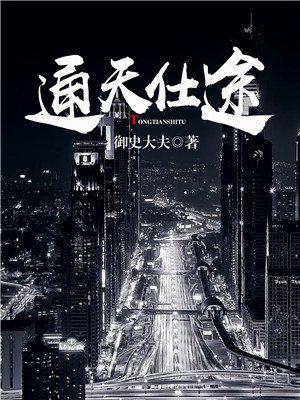 柳菁菁萃2欣赏