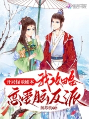 《白发》全集免费观看