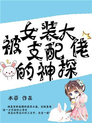 2024飞卢小说破解免费版网站