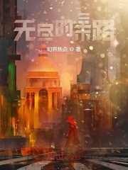 变成黑皮辣妹然后跟朋友做了
