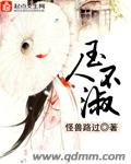 女人的裸奶头图片欣赏