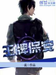 完美世界在线观看全集免费播放