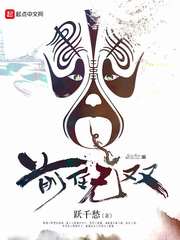 纪湘战四郎qq