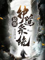 洛尘最新更新章节列表