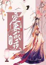 双面玛莎在多少分多少秒